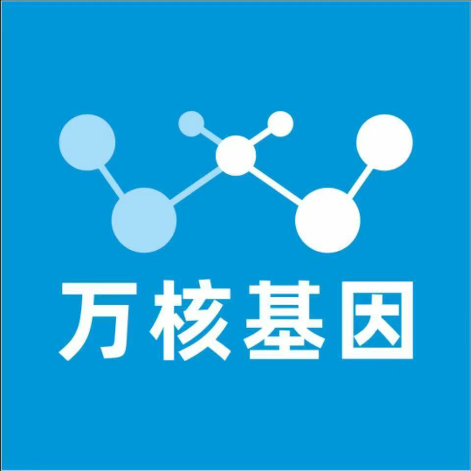 郴州资兴万核基因亲子鉴定